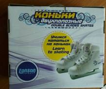 Коньки фигурные.