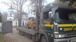 Эвакуаторы до 9 Метров самогрузы4вд. Под заказ