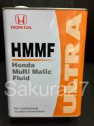 Honda HMMF