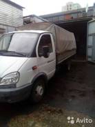 ГАЗ 330202. Продается Газель , 2 890 куб. см., 3 500 кг.