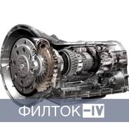 АКПП TOYOTA WILL VS