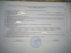 Продам земельный участок в Анучино. 15 000 кв. м., собственность, от частного лица (собственник)