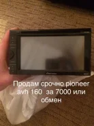 Pioneer AVH-160DVD ����