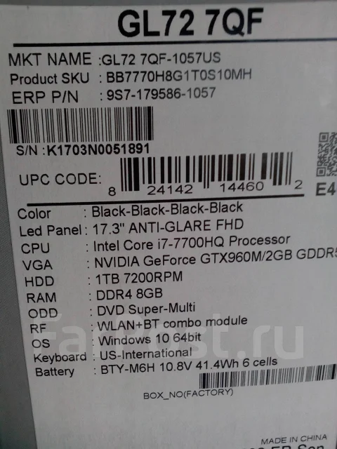 MSI GL72 7QF. 17.3", ��� 8 ��, ���� 1 000���, WiFi: 1, Bluetooth: 1, ����������� �� 10��. ����