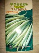 Фасоль.