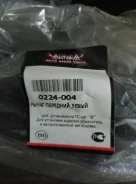 ����� �������� ������ Akitaka ��� nissan 0224004 ����