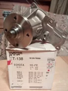 ����� ������� (�����) NPW T-138 Toyota T-138, 16100-79285 ����