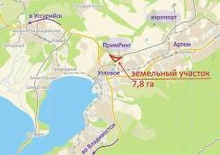 Продам земельный участок. 78 183 кв. м., собственность, от агентства недвижимости (посредник). Схема участка