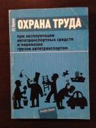 Технология.