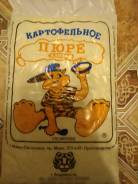Картофель.