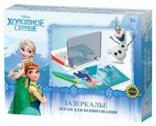 Копировальные экраны.