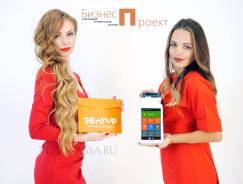 Автоматизация и программное обеспечение.