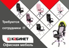Менеджер по продажам. ООО "Кабинет". Океанский пр 131В