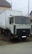 Купава МАЗ. Продажа МАЗ 5731 Купава, 14 900 куб. см., 8 500 кг.