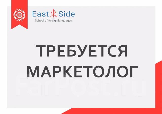 Фарпост хабаровск работа. Фарпост Хабаровск работа вакансии свежие.