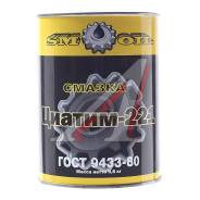 Смазка ЦИАТИМ-221 800г СМ-ОЙЛ ЦИАТИМ-221