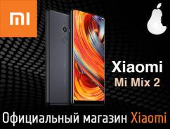 Xiaomi Mi Mix 2. Новый, 256 Гб и больше, Черный
