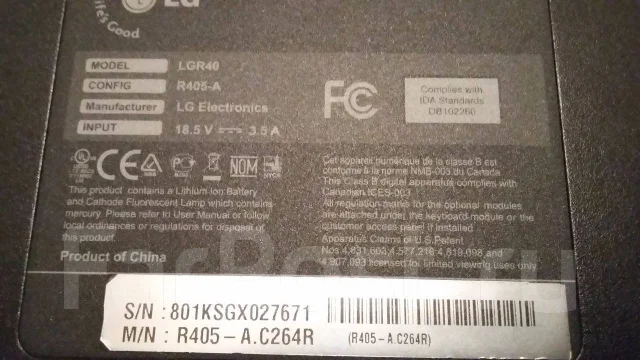 LG R405. 14.1", 120����, ��� 1024 ��, ���� 1 250���, WiFi: 1 ����