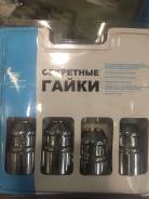 Гайки секретные конус М12*1,25 в комплекте 2 головки в Иркутске Гайки.