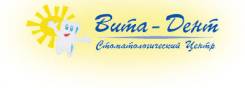 Техник зубной. ООО "Вита Дент". Сахалинская область г.Курильск