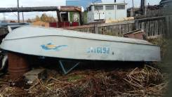 Прогресс-4. Год: 1977 год