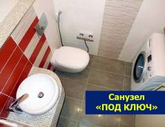 Санузел и ванная под ключ. Гарантия. Выезд быстро. Делаем качественно.