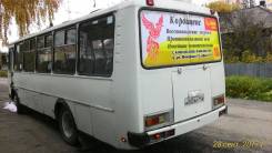 ПАЗ 4234. Продам ПАЗ, 30 мест