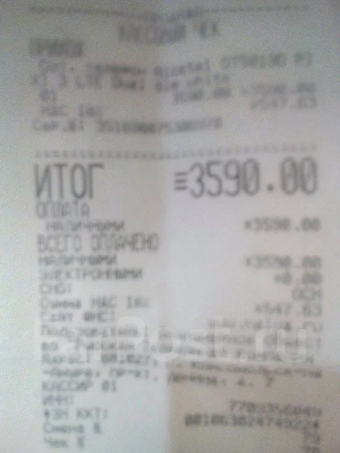 Alcatel Pixi 3 4.5. �/� ����