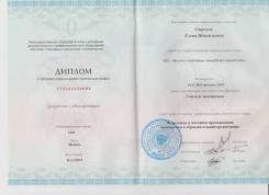 Репетитор по математике, физике для 5-11 классов, подготовка к ЕГЭ, ОГЭ
