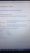 HP Pavilion g6-2137sr. WiFi, Bluetooth