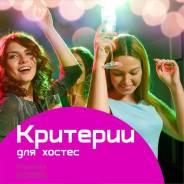 Работа в Караоке барах Южной Корее!