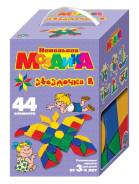 Мозаики.