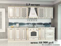 Модульные кухни во Владивостоке