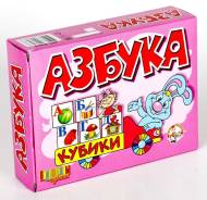 Кубики.