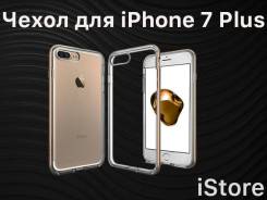 Чехлы.