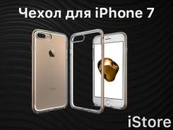 Чехлы.