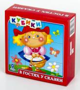 Кубики.