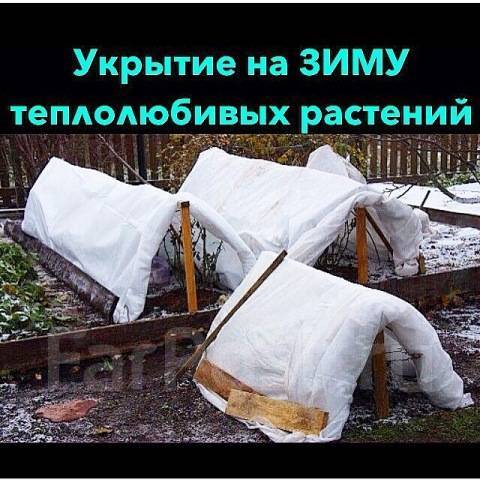 Как укрыть розы на зиму фото пошагово Агро полотно (спанбонд, геотекстиль) для укрытия на зиму растений, роз, новый, в