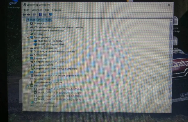 Dell Inspiron 3521. 15.6", ��� 8 �� ����