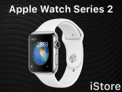 Apple Watch Series 2 42mm Sport Белые. iStore. Рассрочка платежа в Находке Умные часы.