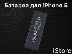 Батареи аккумуляторные. Под заказ