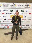 Экскурсовод. Высшее образование по специальности, опыт работы 4 года