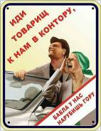 Менеджер по продажам. ООО Майолика. Улица Рабочая 1-я 16