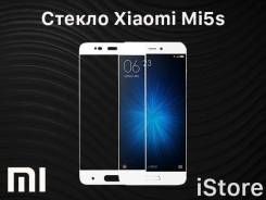 Защитные стекла.