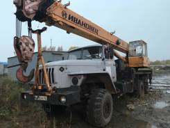 Ивановец КС-45717-1. Продаётся автокран Урал Ивановец 25 т, 25 000 кг., 30 м.