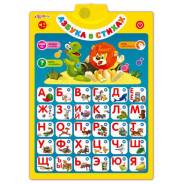 Игрушки музыкальные.
