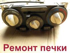 Ремонт печек автомобильных. Ремонт автокондиционера.