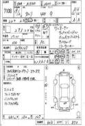 Ступица. Toyota Camry, ASV50, AVV50, GSV50 Двигатель 2ARFE
