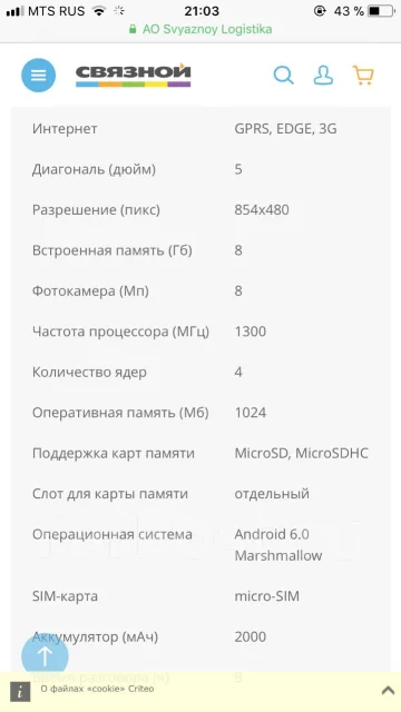 Alcatel Pixi 4 5 5010D. �/� ����