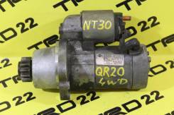 Стартер. Nissan: Murano, Teana, Prairie, Primera, X-Trail, Bassara, Serena, Presage, Liberty Двигатели: QR25DE, QR20DE